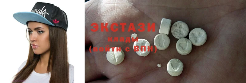 Ecstasy DUBAI  где купить   Гаджиево 