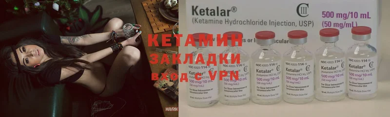 где продают наркотики  Гаджиево  Кетамин ketamine 