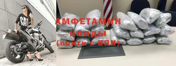 метамфетамин Балахна