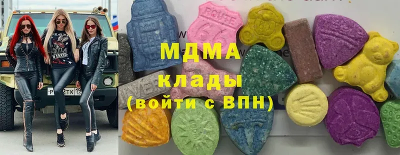 KRAKEN вход  Гаджиево  MDMA кристаллы 